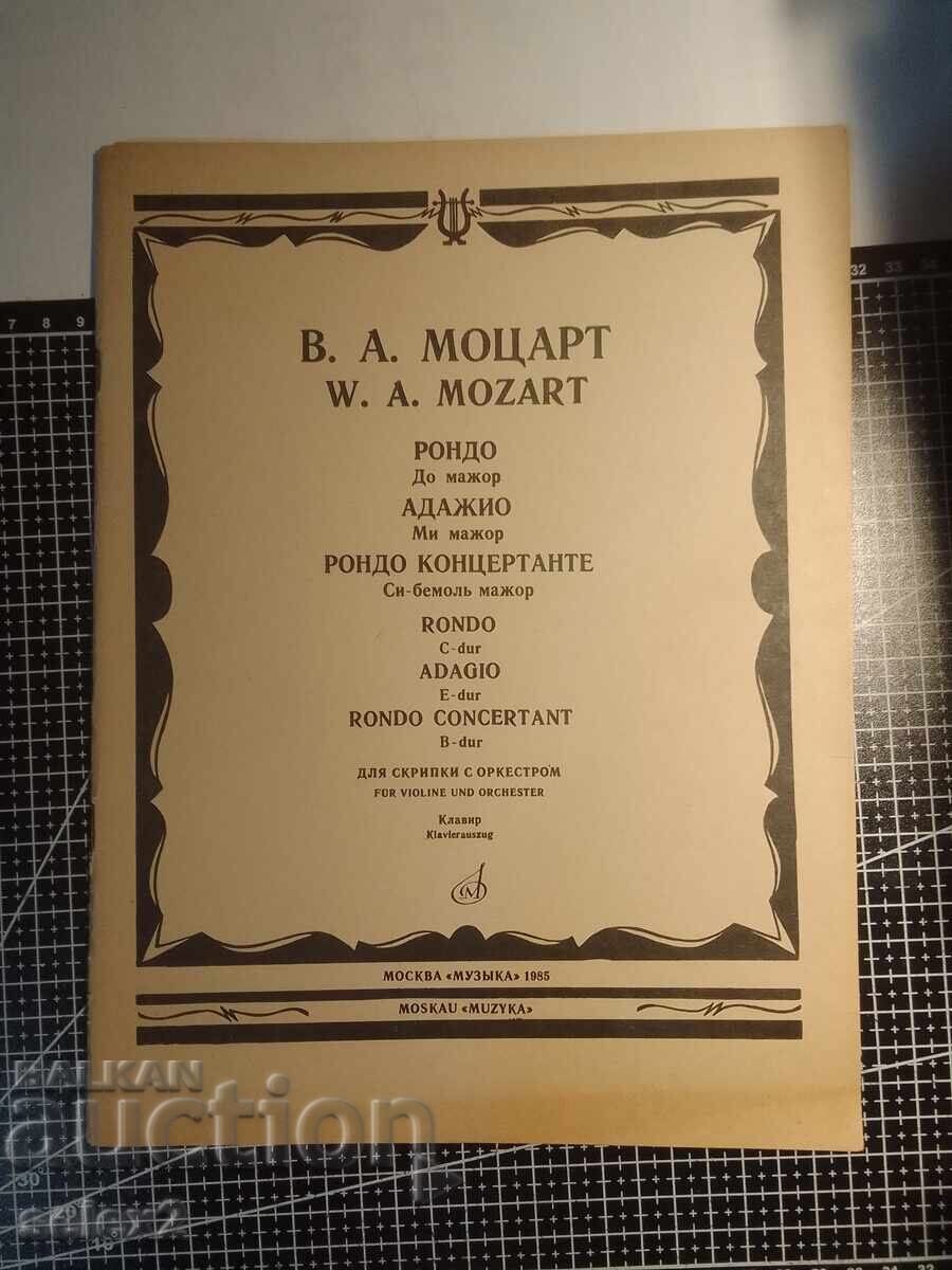 Нотно издание - В.А. Моцарт