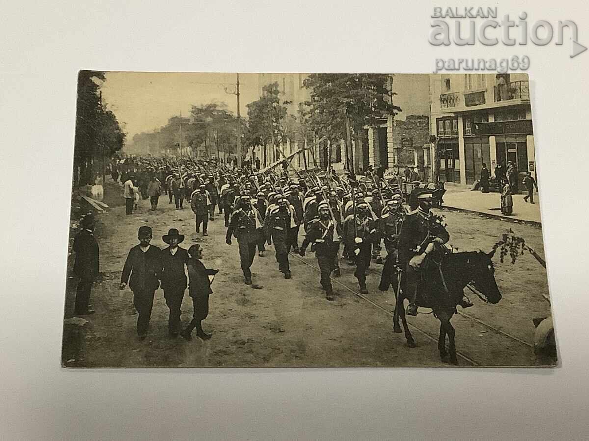 Tsarstvo Bŭlgariya - poshtenska καρτ ποστ του 6ου Σύνταγμα Πεζικού