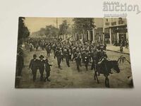 Tsarstvo Bŭlgariya - poshtenska καρτ ποστ του 6ου Σύνταγμα Πεζικού