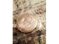 Румъния медал Адмирал Мургеско