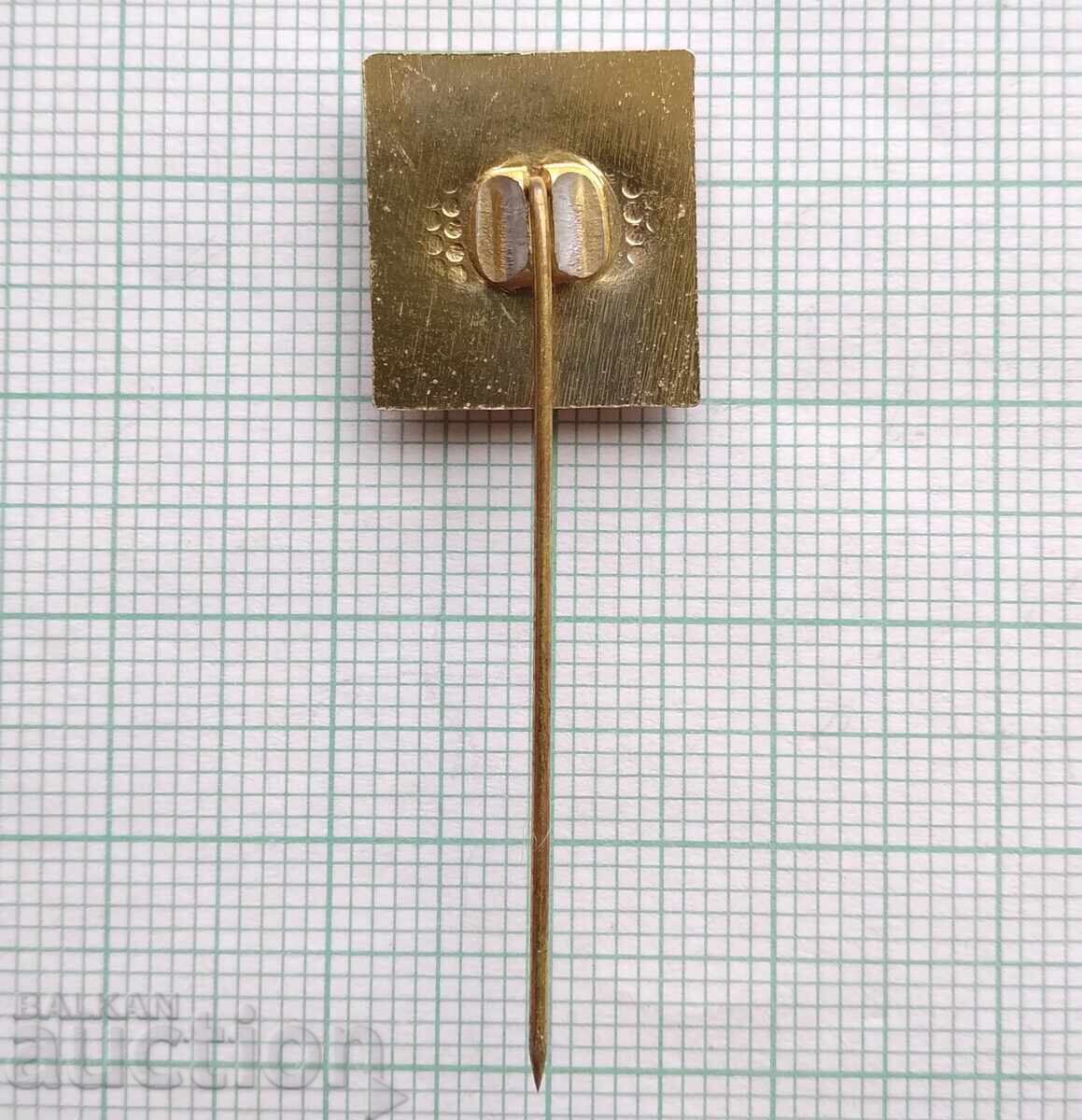 Δημοπρασία 19413 Σήμα - έμβλημα της Bankya