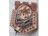 19414 Σηματάκια - Ανακάλυψε την πατρίδα Σούμεν