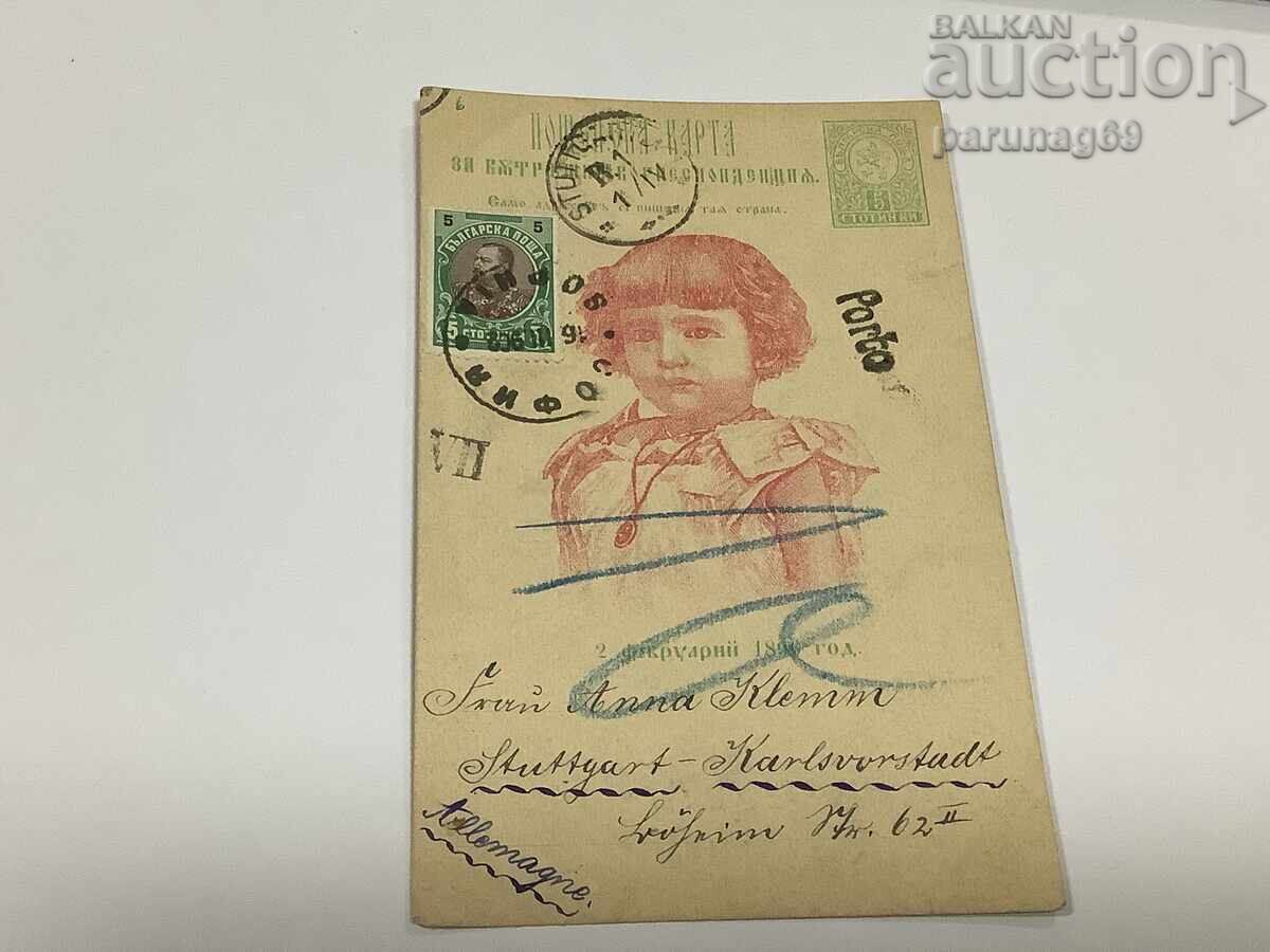 Княжество България ПОКРЪСТВАНЕТО НА КНЯЗ БОРИС