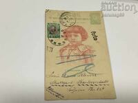 Principatul Bulgariei: CREȘTINAREA CNEAZULUI BORIS