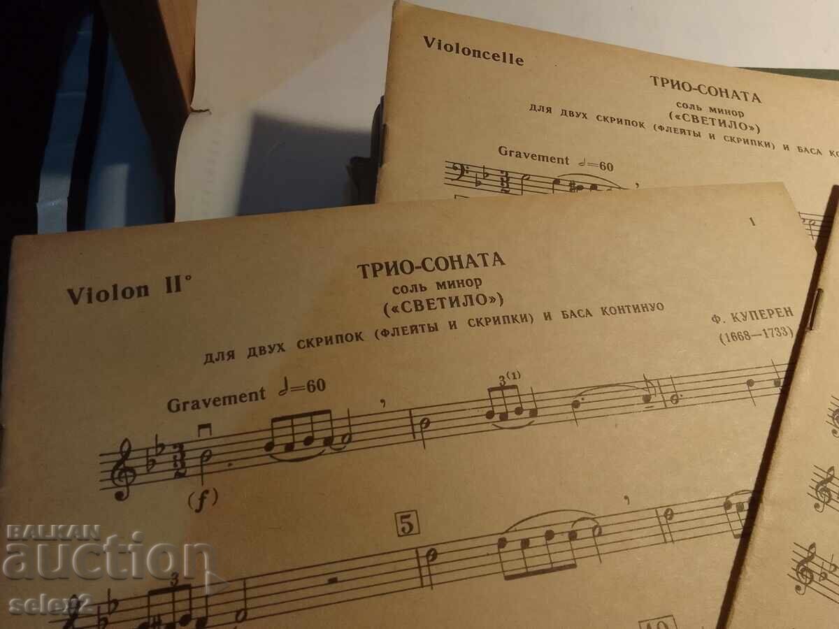 Παράδοση Νότα έκδοση - Φ. Κουπρέν