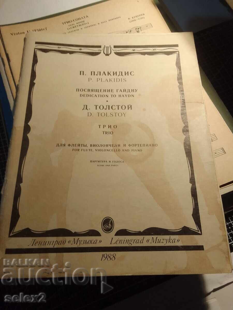 Νότα έκδοσης