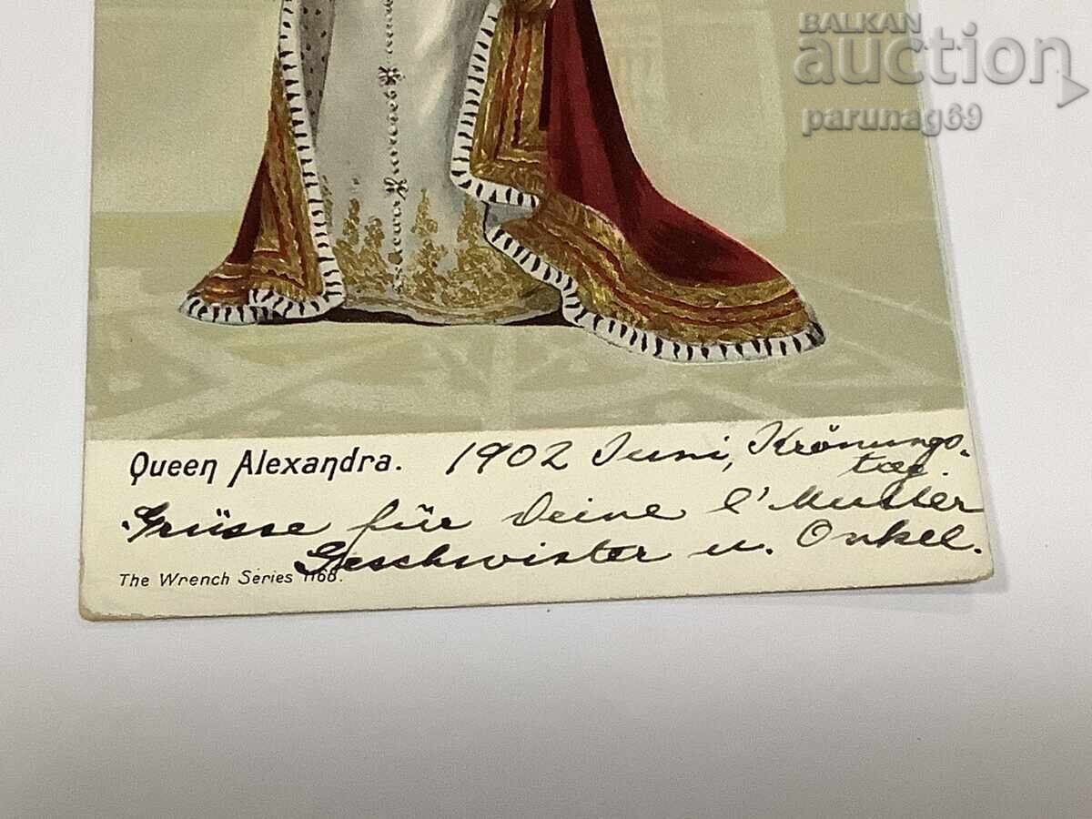 Licitație Marea Britanie - Cărți poștale - Regina Alexandra