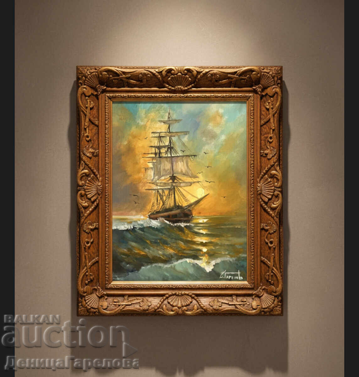 Denitsa Garelova painting 30/40 "Return" - 5