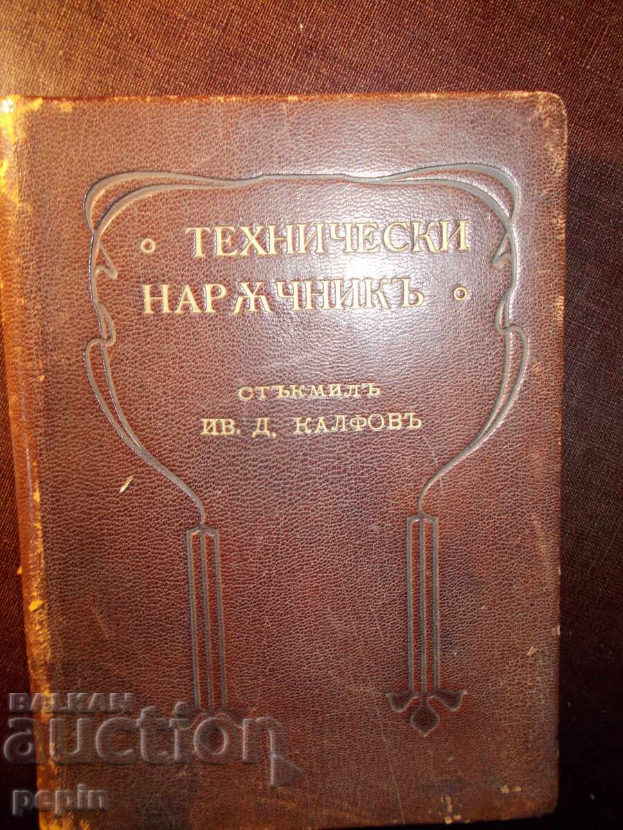 Manual tehnic - Kalfov - Ediția 1