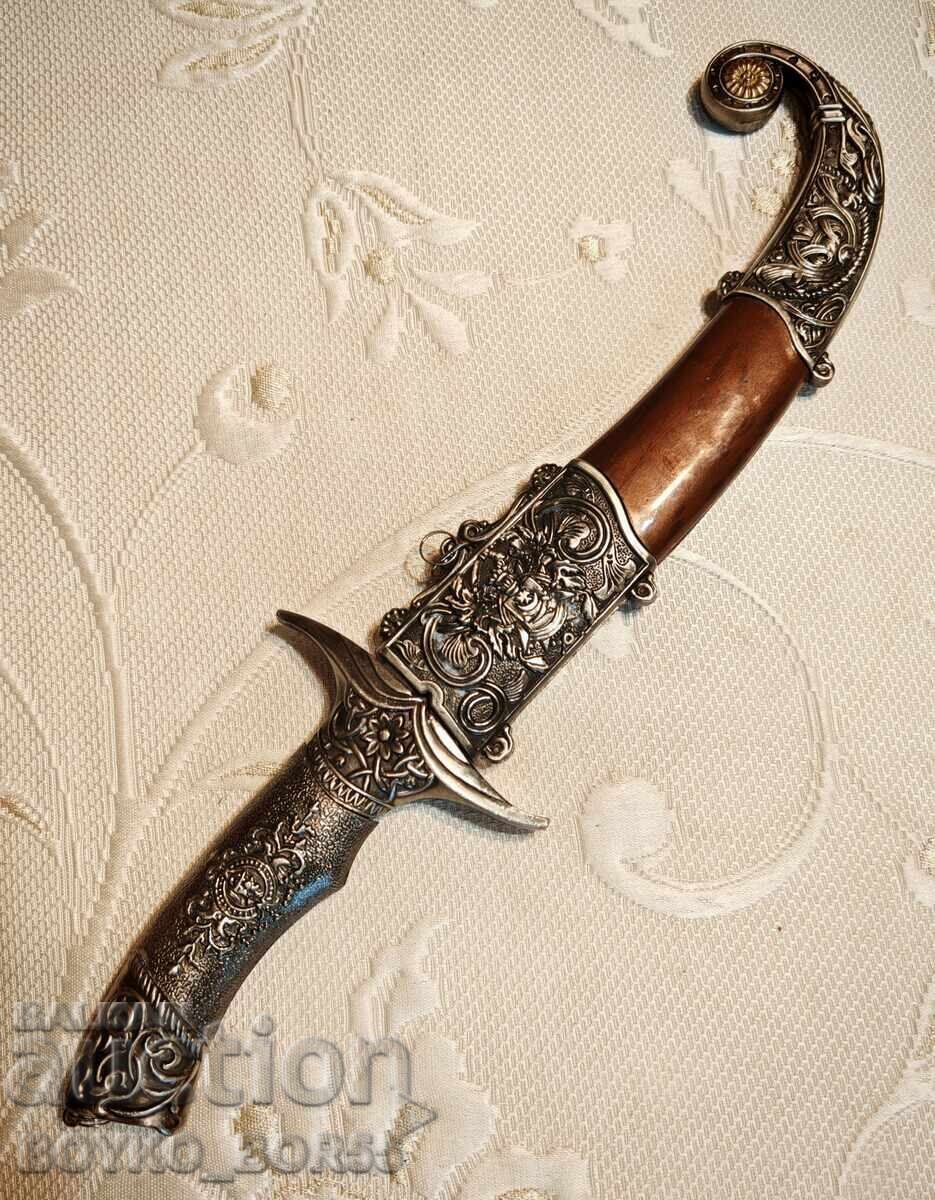 Rare Large Turkish Ottoman Islamic Yataghan Dagger Knife with price € 79.00 | 154.51 BGN Rare Large Turkish Ottoman Islamic Yataghan Dagger Knife with price € 79.00 | 154.51 BGN