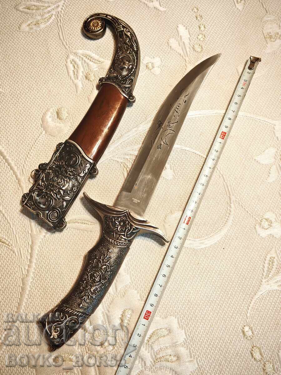 Παράδοση Σπάνιο Μεγάλο Τουρκικό Οθωμανικό Ισλαμικό Μαχαίρι Κιντζάλ Γιαταγάν