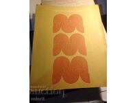 Partituri muzicale - Hector Angulo