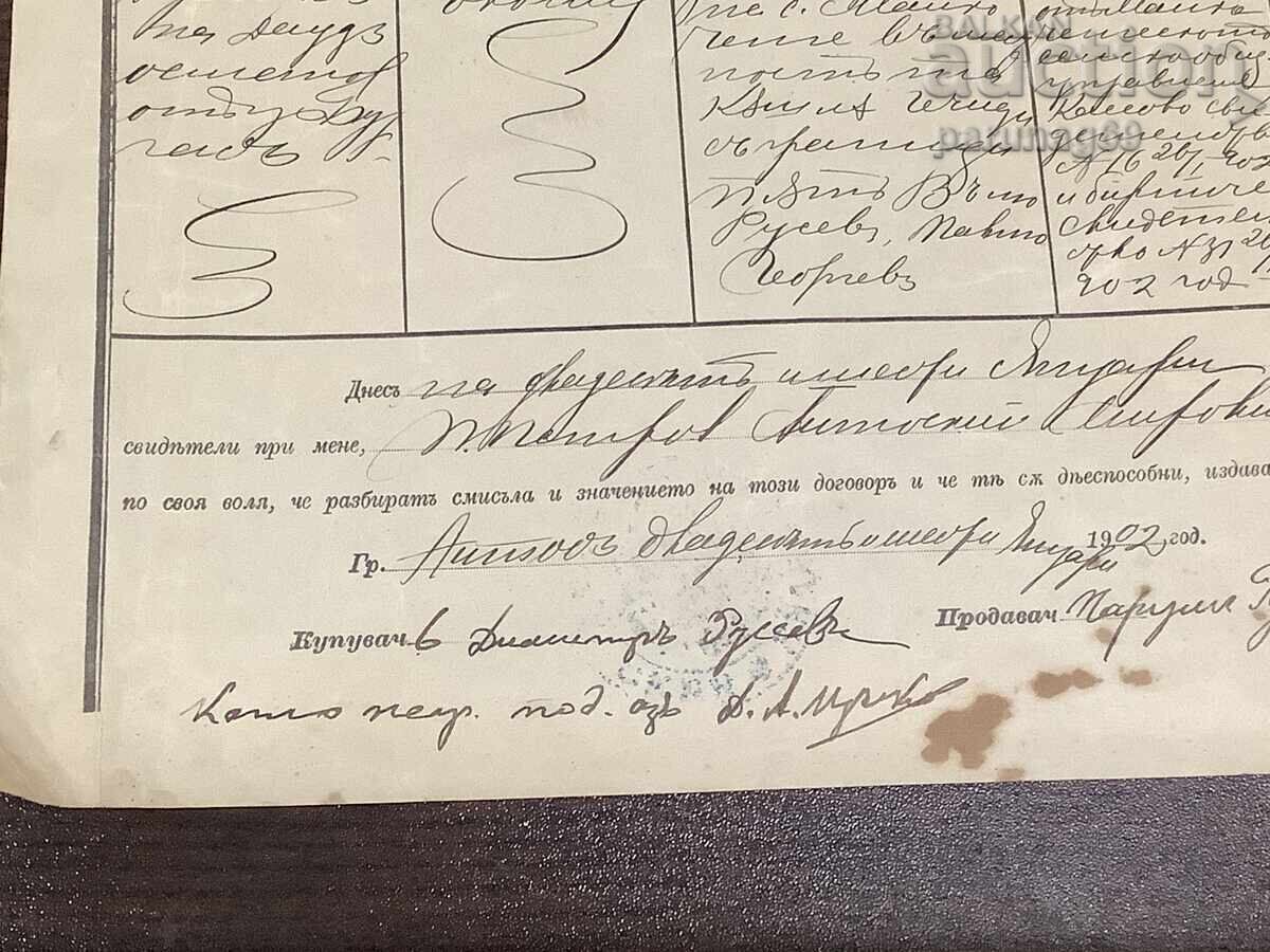 Аукцион КРЕПОСТЕНЪ АКТЪ - Бургаско окръжие, Айтоска околия 1902 год