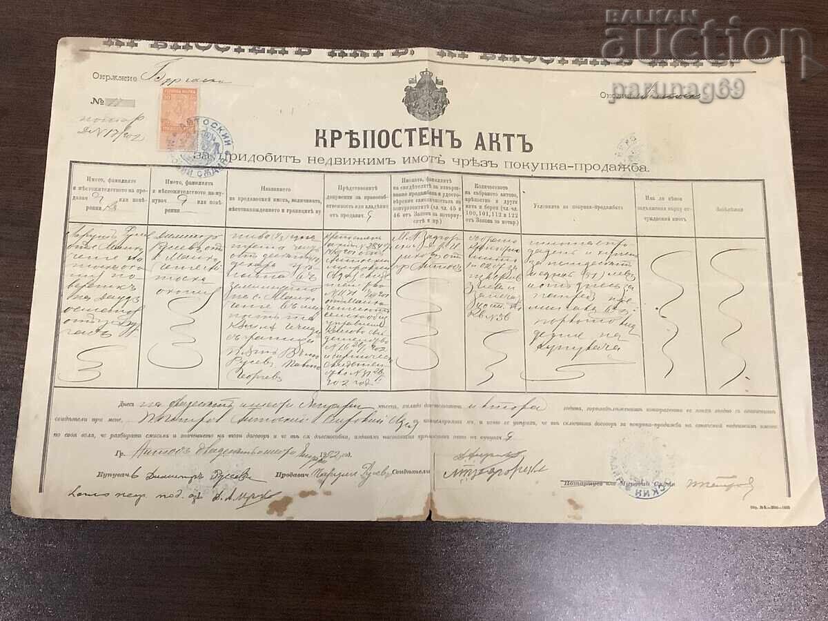 КРЕПОСТЕНЪ АКТЪ - Бургаско окръжие, Айтоска околия 1902 год