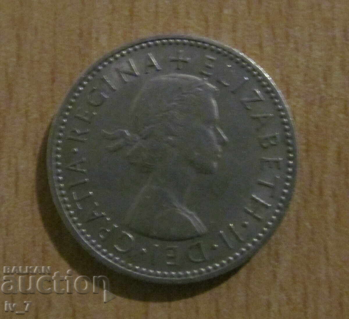 1 ȘILING 1957, MAREA BRITANIE cu preț € 1.00 | 1.96 BGN