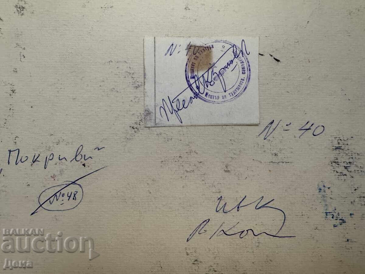 Alexandru Velichkov tablou - 7