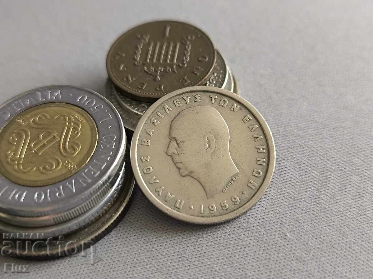 Monedă - Grecia - 2 drahme | 1959 cu preț € 1.00 | 1.96 BGN