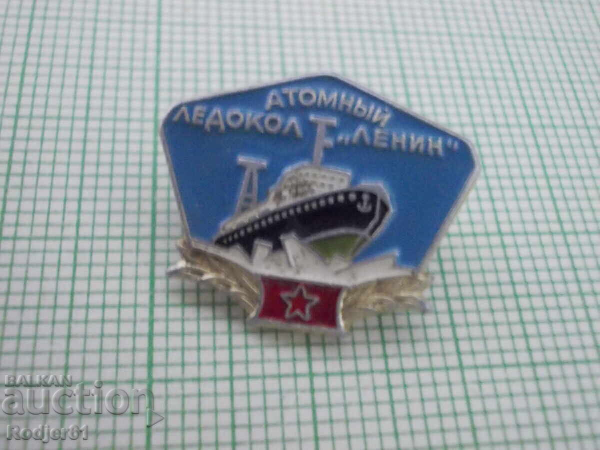 Insigne - nave - Spărgătorul de gheață atomic „Lenin”