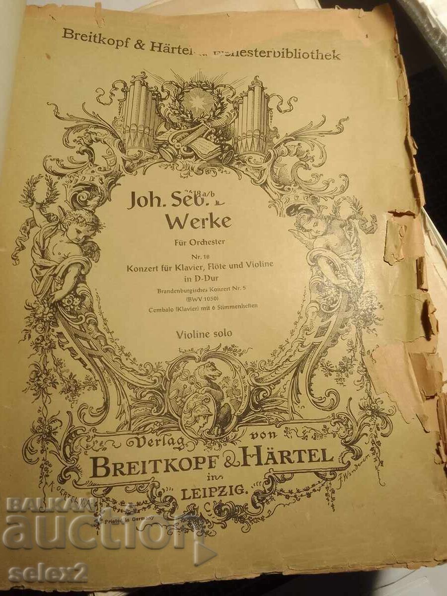 Δημοπρασία Νότα έκδοσης