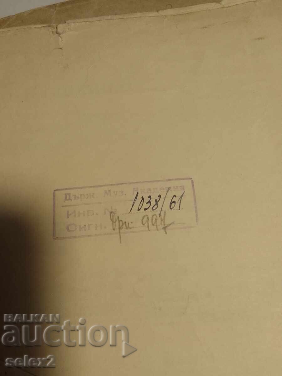 Livrarea Partitură muzicală - Violine prinzipale