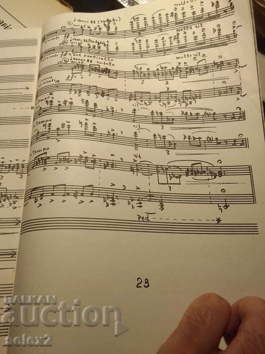 Παράδοση Νότα - Ιβελίν Ντιμιτρόφ