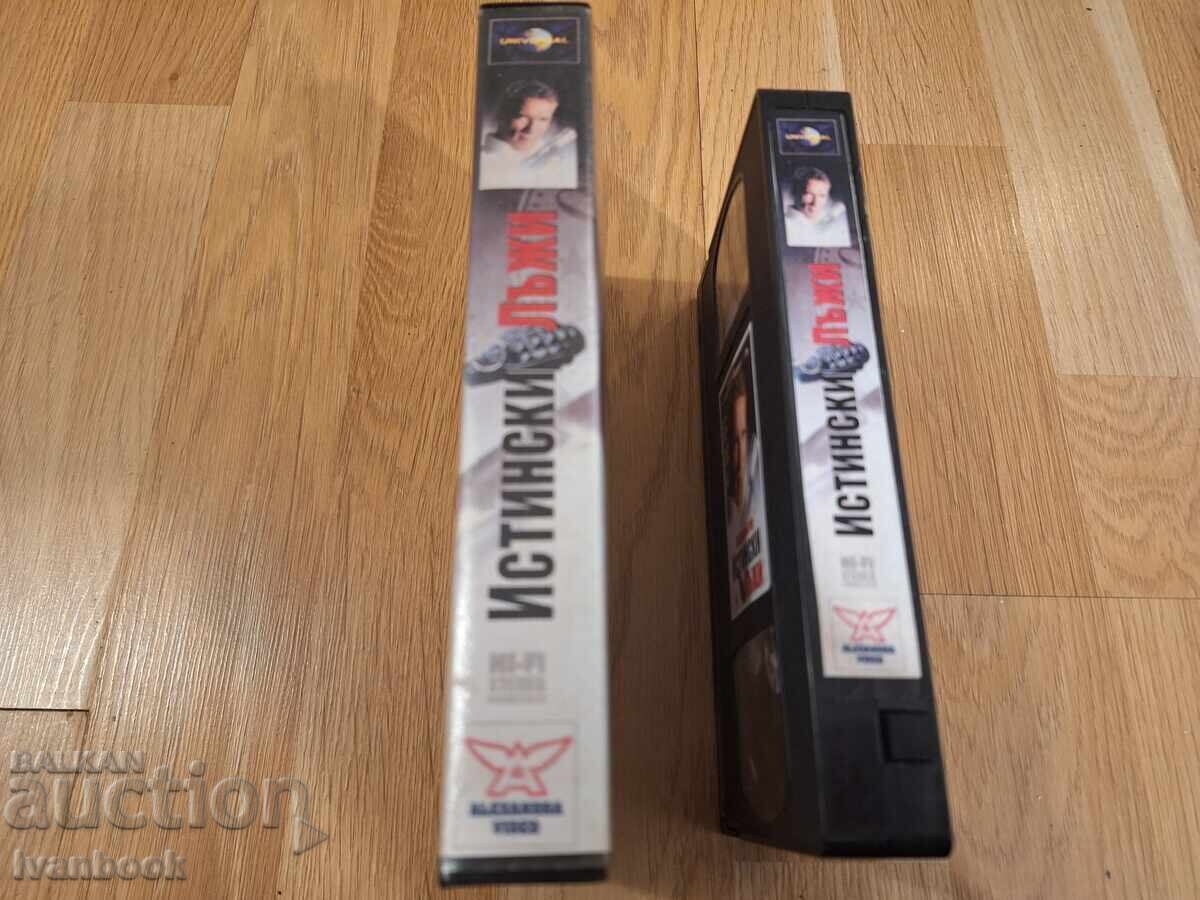 Видео касета VHS - Истински лъжи с цена € 3.50 | 6.85 лв. Видео касета VHS - Истински лъжи с цена € 3.50 | 6.85 лв.