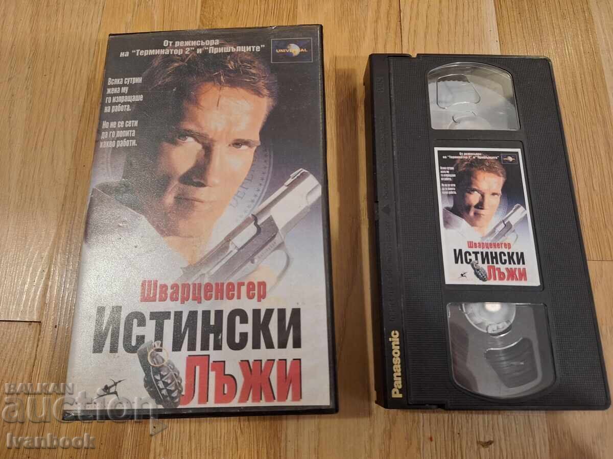 Βιντεοκασέτα VHS - Αληθινά ψέματα