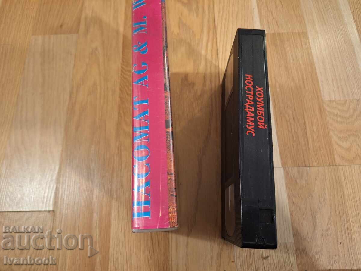 Licitație Caseta video VHS - Nostradamus, Homebox Licitație Caseta video VHS - Nostradamus, Homebox