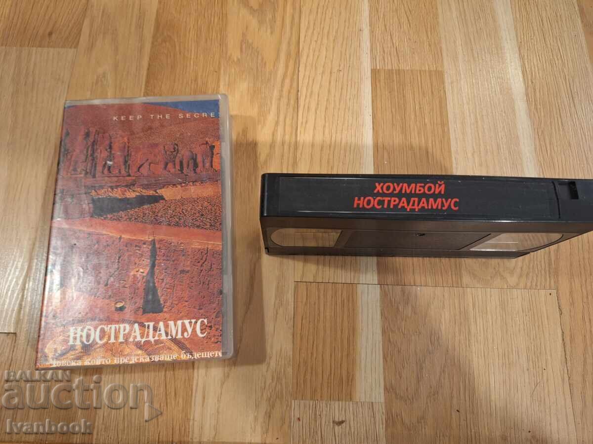 Caseta video VHS - Nostradamus, Homebox Caseta video VHS - Nostradamus, Homebox