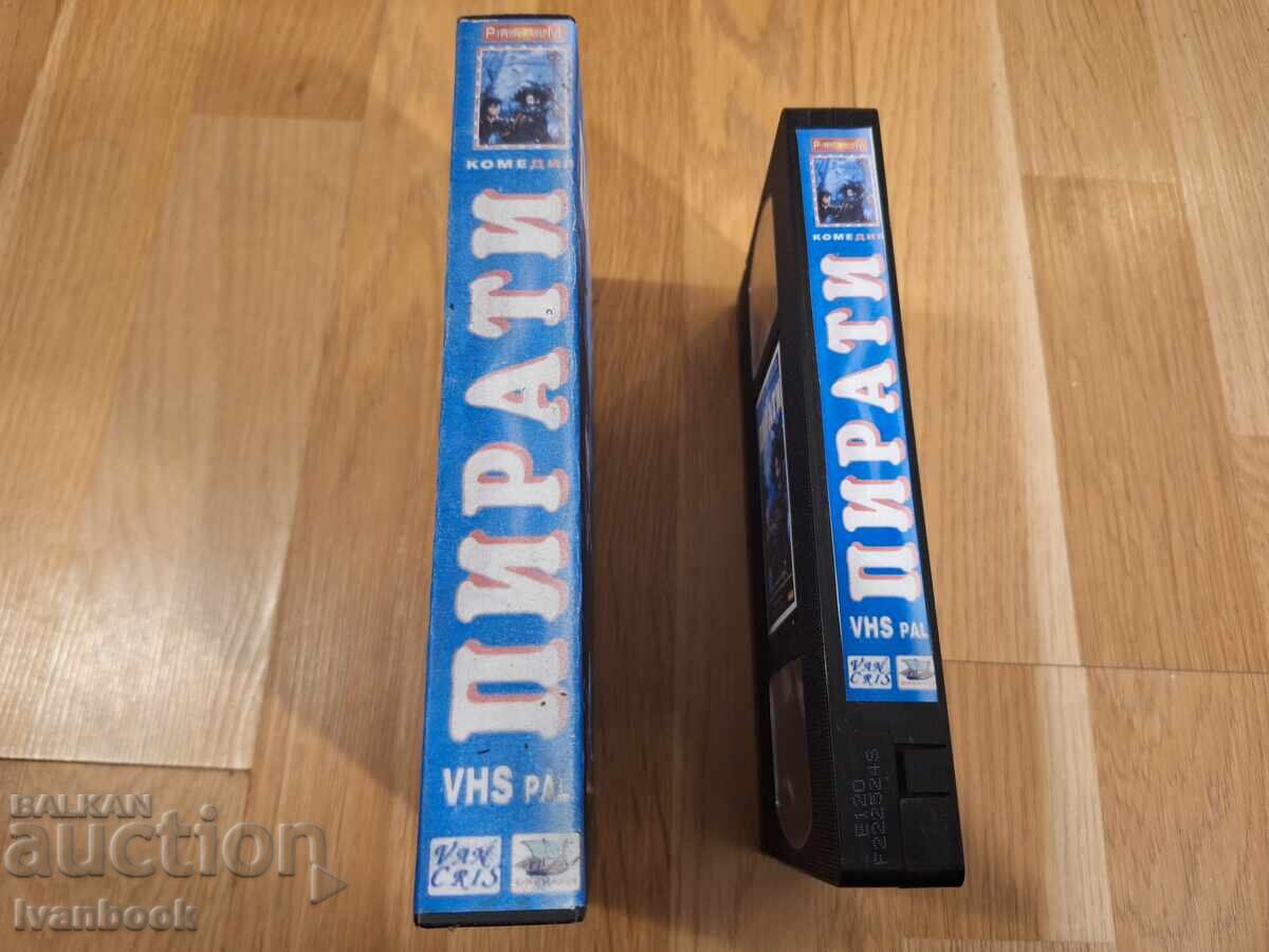 Βιντεοκασέτα VHS - Πειρατές με τιμή € 3.50 | 6.85 BGN