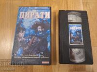 Βιντεοκασέτα VHS - Πειρατές
