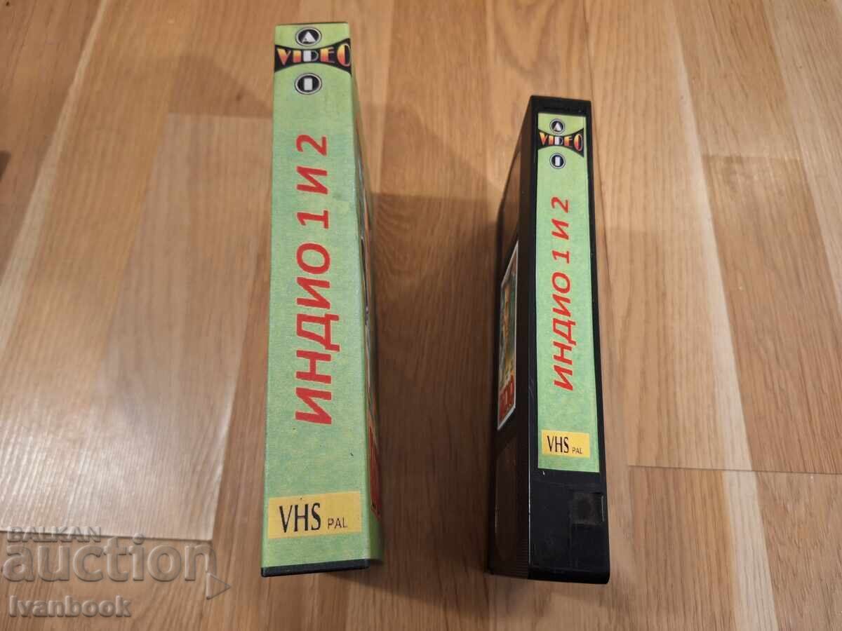 Βιντεοκασέτα VHS - Ιντιάνα 1 & 2 με τιμή € 4.00 | 7.82 BGN Βιντεοκασέτα VHS - Ιντιάνα 1 & 2 με τιμή € 4.00 | 7.82 BGN