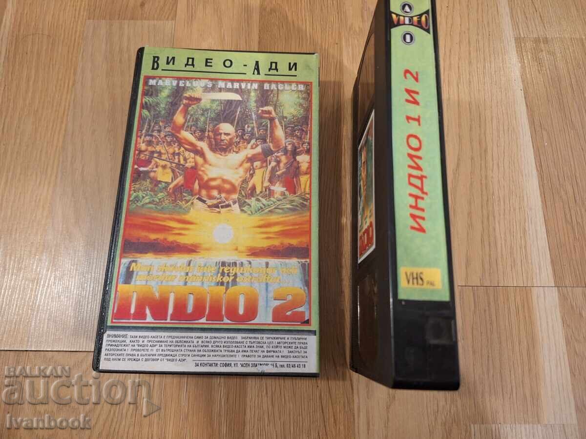 Δημοπρασία Βιντεοκασέτα VHS - Ιντιάνα 1 & 2 Δημοπρασία Βιντεοκασέτα VHS - Ιντιάνα 1 & 2