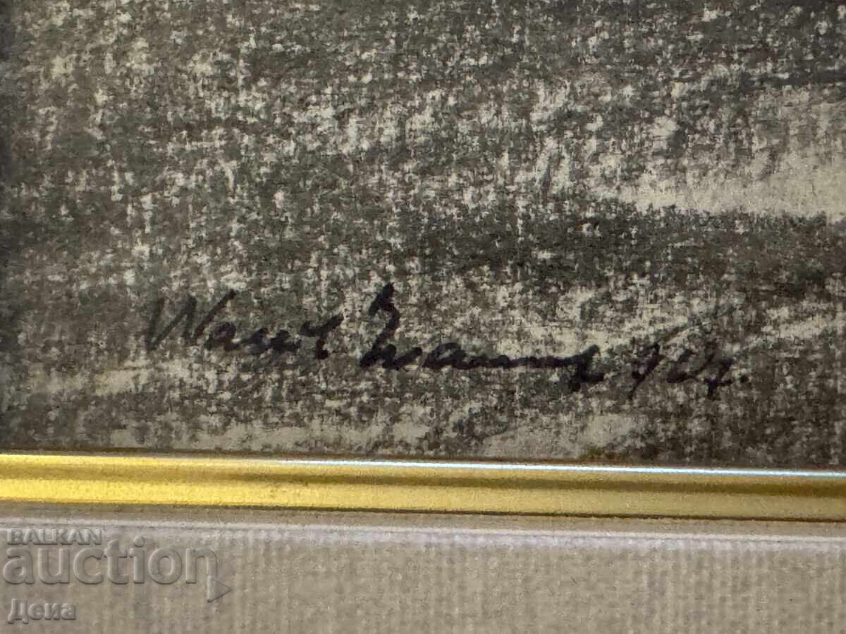 Licitație Desen de Vasil Ivanov, 1967