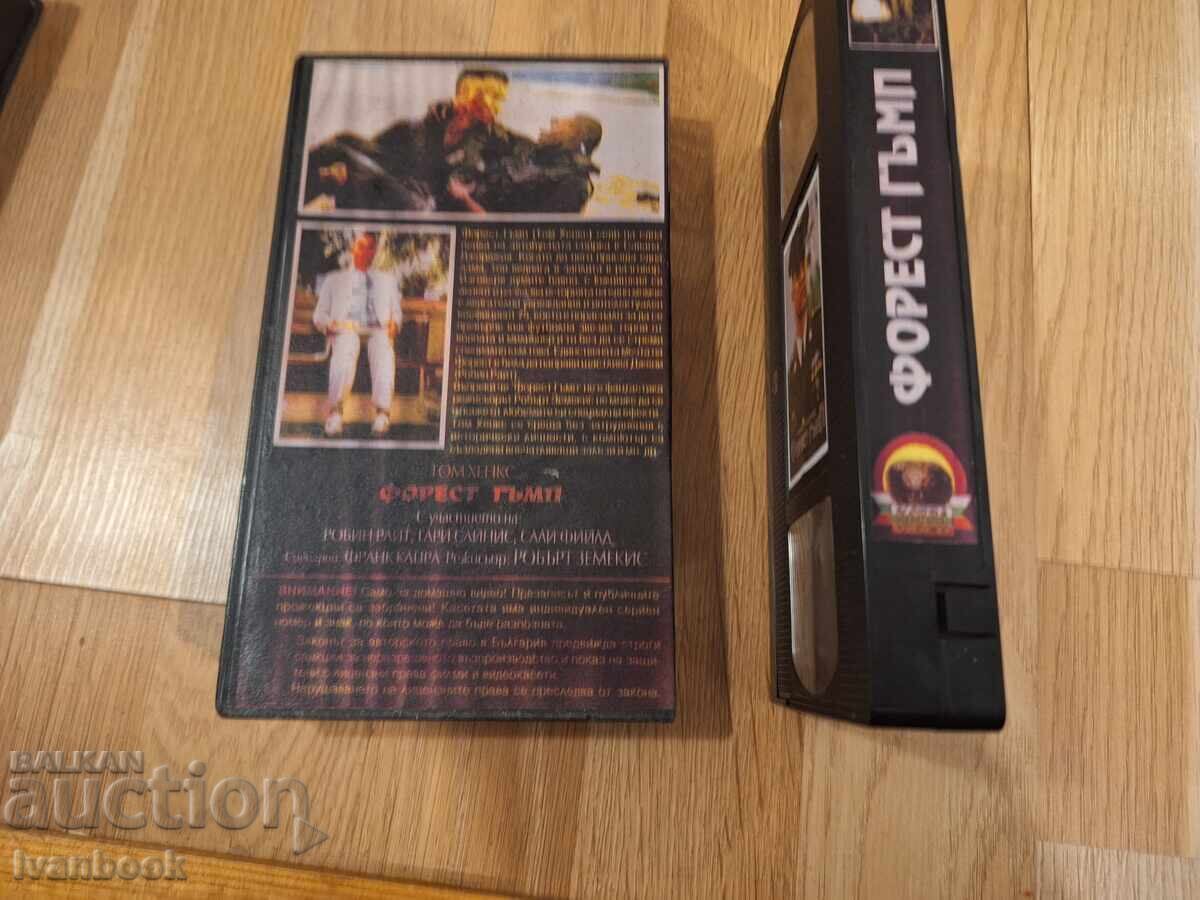 Licitație Caseta video VHS - Forrest Gump Licitație Caseta video VHS - Forrest Gump