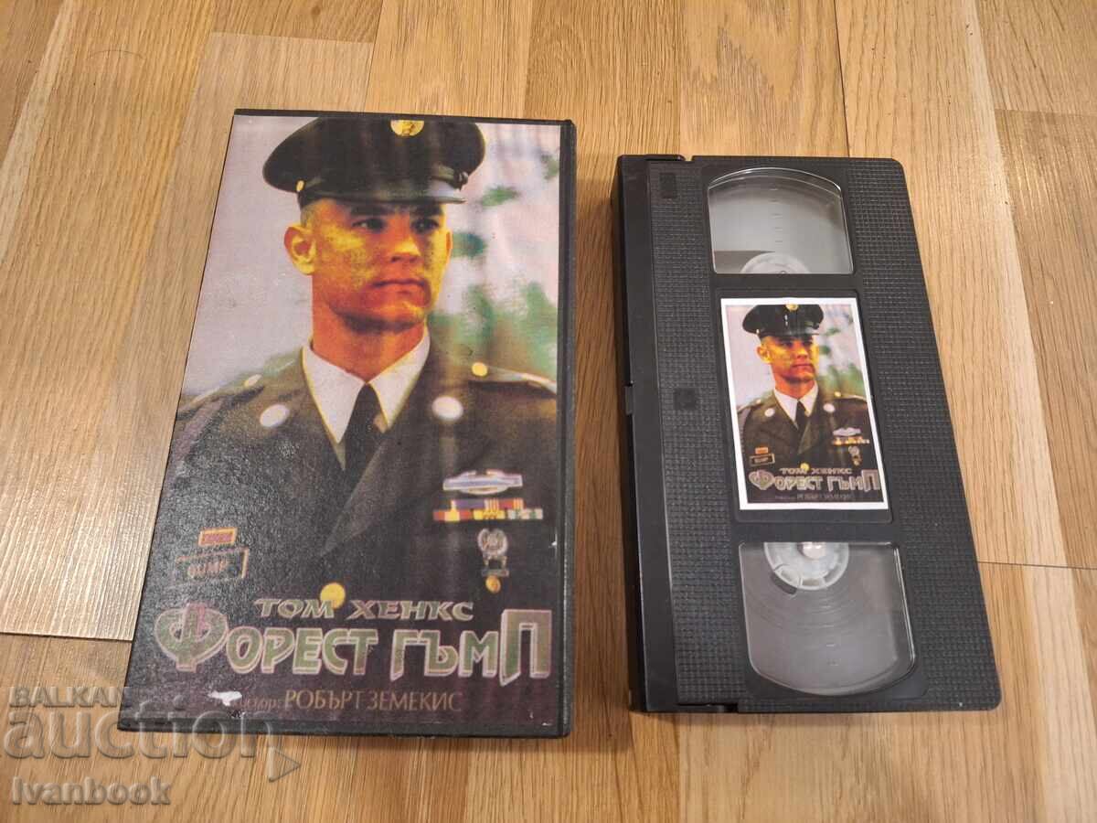Видео касета VHS - Форест Гъмп