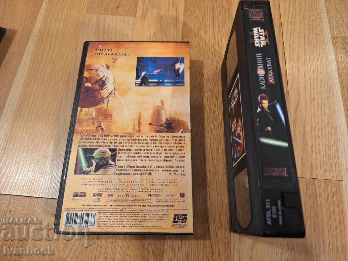 Licitație Caseta video VHS - Războiul Stelelor 2
