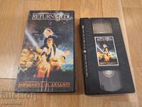 Βιντεοκασέτα VHS - Η Επιστροφή των Τζεντάι