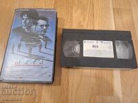 Видео касета VHS - Жега