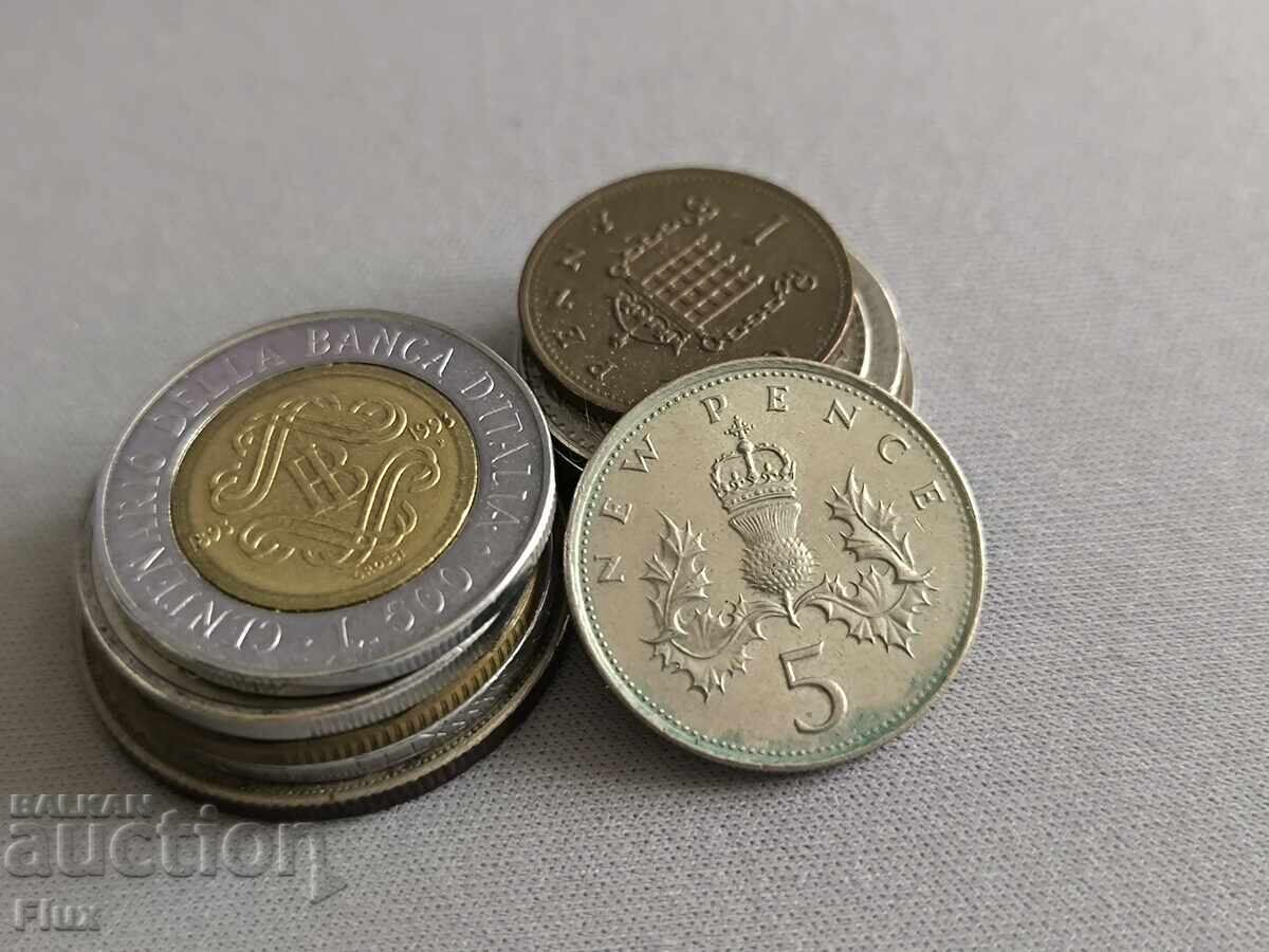 Monedă - Marea Britanie - 5 pence | 1977