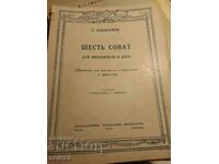 Нотно издание - Л. Боккерини