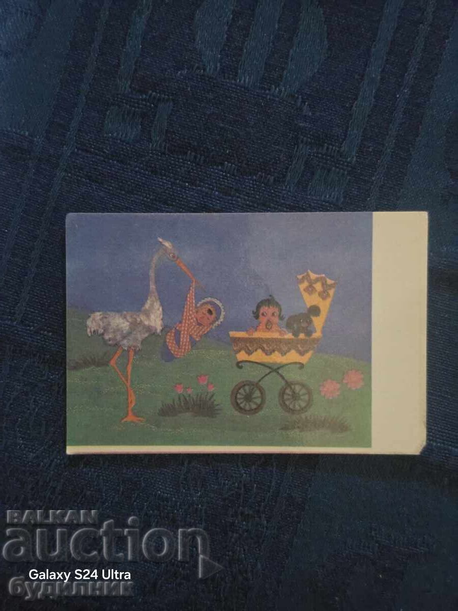 Old calendar. 1982. I'm listing over 200 calendars. BZC