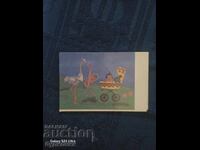 Old calendar. 1982. I'm listing over 200 calendars. BZC