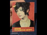 Calendar vechi. Vând peste 200 de calendare. BZC. Vezi detalii