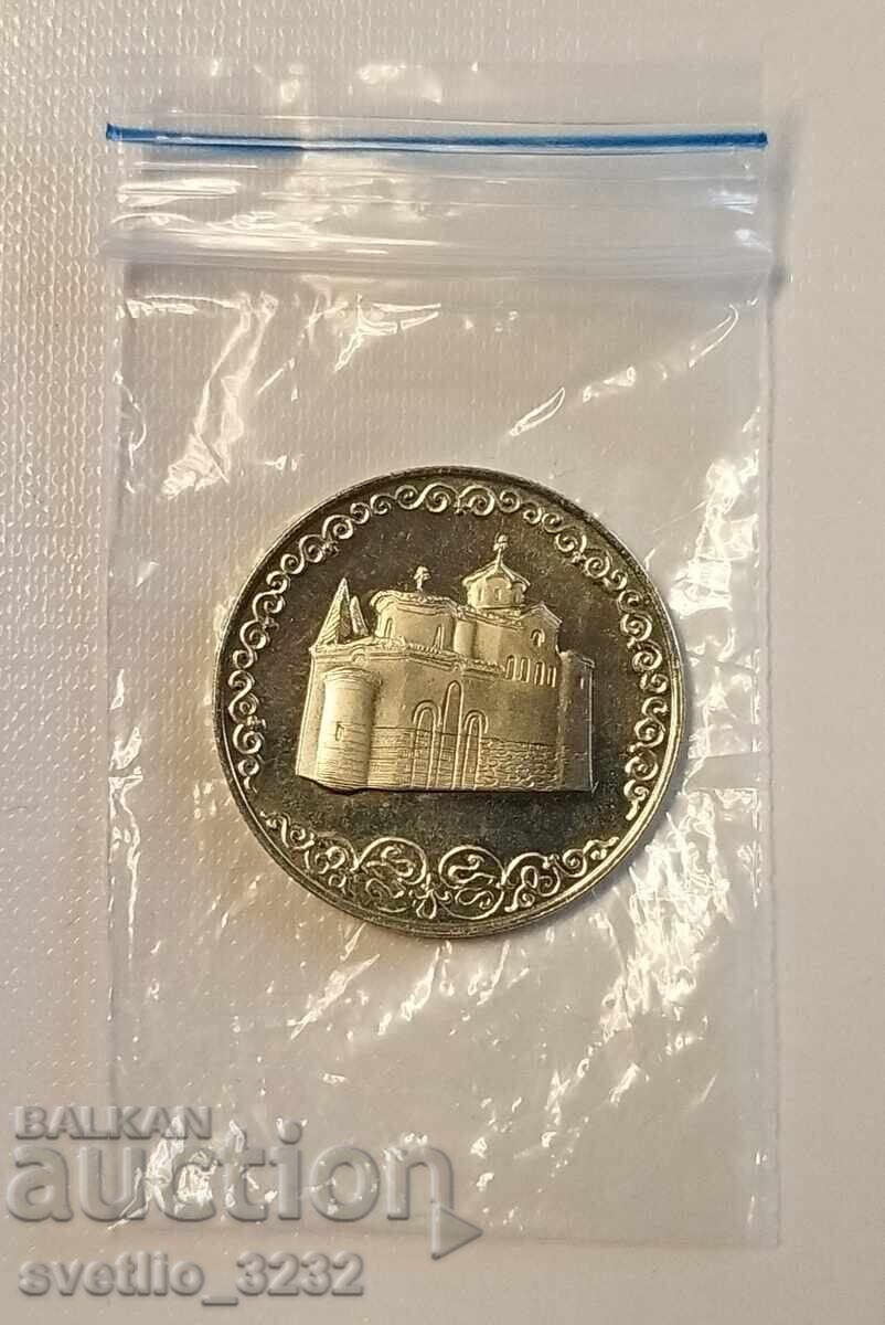 2 BGN 1981 Biserica Boyan