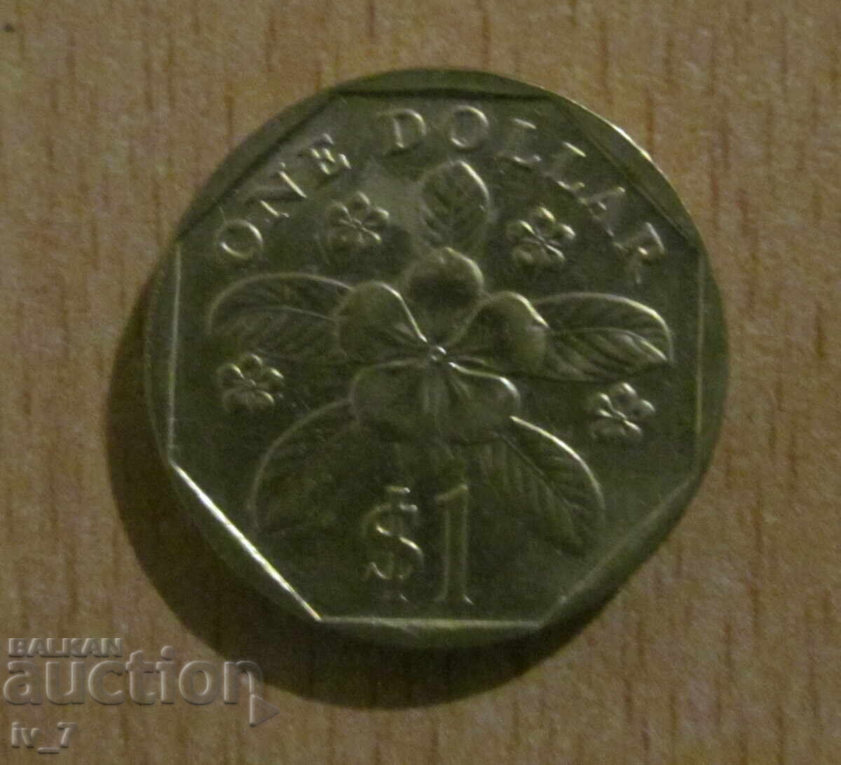 1 ΔΟΛΑΡΙΟ 1997, ΣΙΓΚΑΠΟΥΡΗ