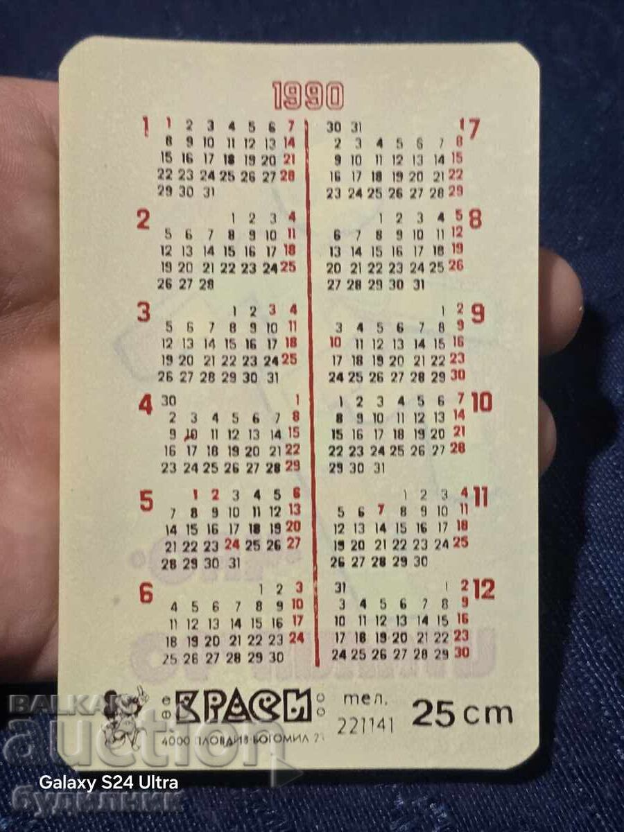 Calendar vechi. 1990. Vând peste 200 de calendare. BZȚ. R cu preț € 0.51 | 1.00 BGN