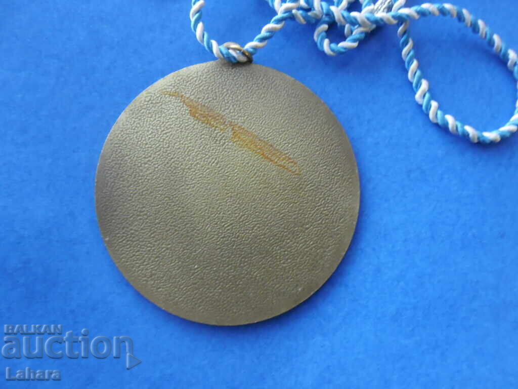 Аукцион Медал