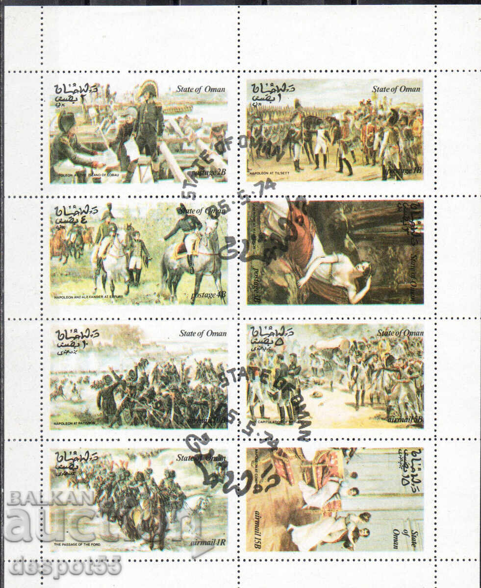 1974. Оман. Наполеон. ILLegal
