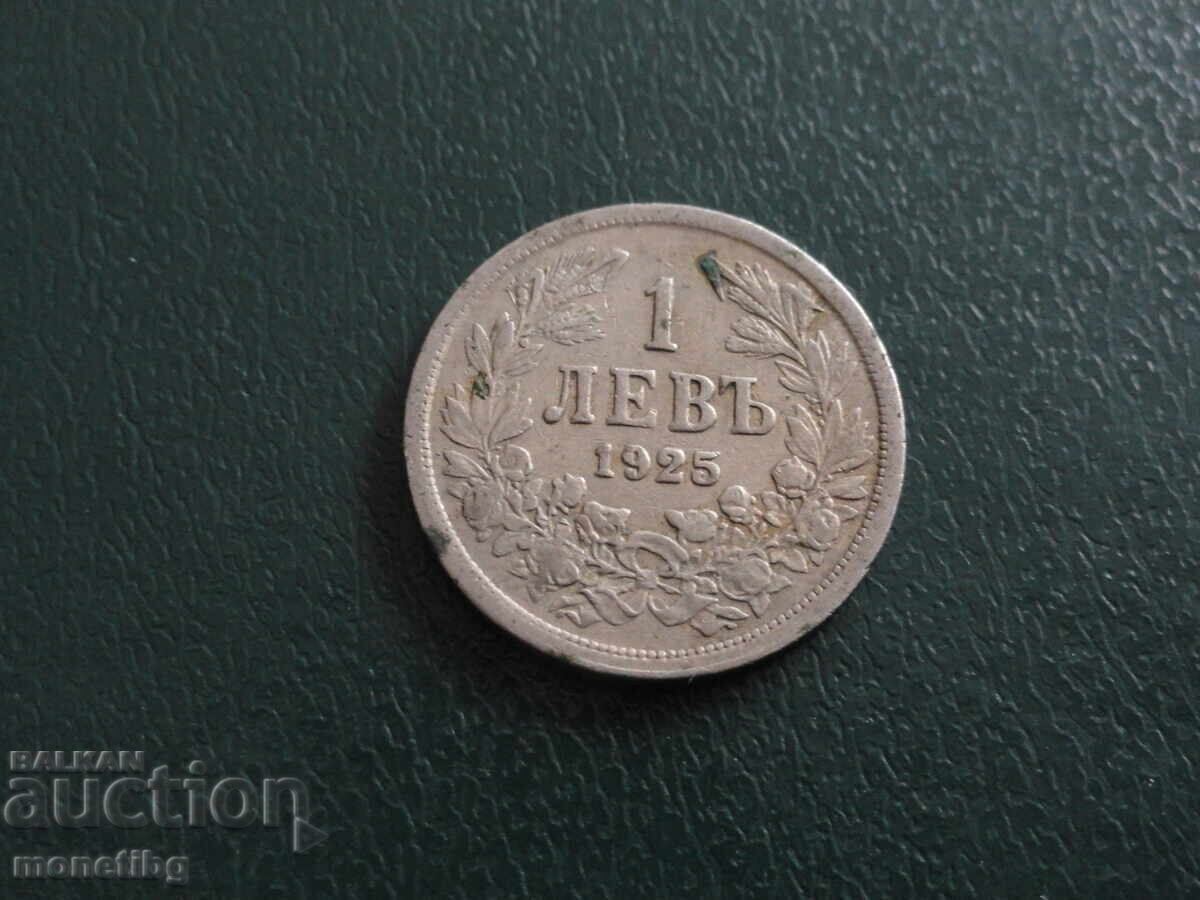 Licitație Bulgaria 1925 - 1 BGN (fără linie)